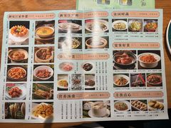 -7017浙菜•建德味(中财店)