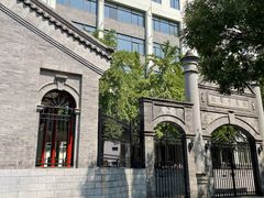 -北京师范大学附属中学