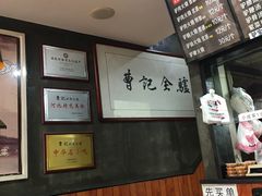 -驴肉火烧(玉祥门店)