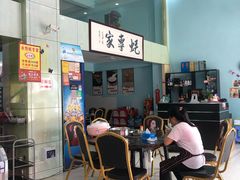 -蚝专家