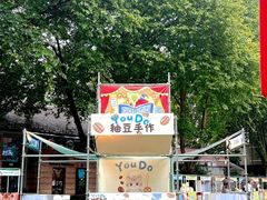 -西安电影制片厂