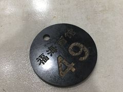 -福海面馆(阳曲店)