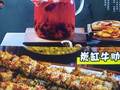 -和庆斋羊蝎子火锅·碳缸烧烤(顺义旗舰店)