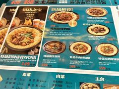 -灶座小锅烀饼·铁锅炖(全国总店)
