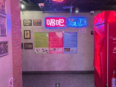 -唱吧麦颂KTV(西单华威潮铺街店)