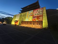 -喜晋道面馆(华严寺广场店)