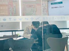 -帝京日语(春熙路旗舰校区)