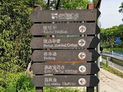-宝界山林公园