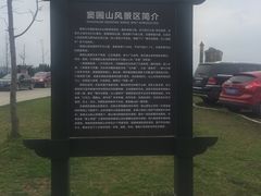 -窦圌山风景区