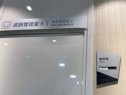 -上海首尔丽格医疗美容医院