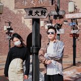 快乐老家 只有河南