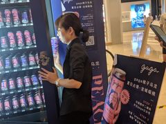 -gaga(深圳福田星河COCO Park店)