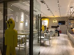 大堂-YO!TEA有茶(科兴科学园店)