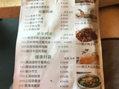 菜单-正哥点心(鸿安花园店)