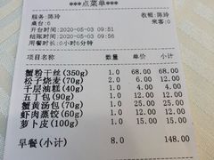 -怡园饭店-餐厅(四望亭店)