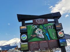 -新疆那拉提国家旅游度假区