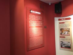 -浙东革命根据地纪念馆