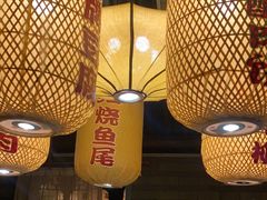 -永安水煮活鱼·仪征土菜院子