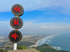 -海南铜鼓岭景区