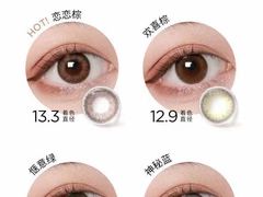 -宝视达眼镜(公园道店)