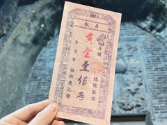 -平遥古城