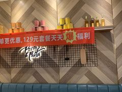 -必胜客(唐百友谊店)