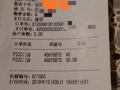 -四川省人民医院(本部)