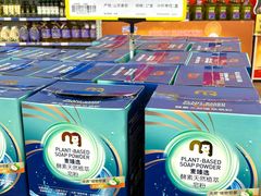-麦德龙(包河店)