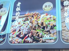 -黄山老妈·土菜(碧桂园店)