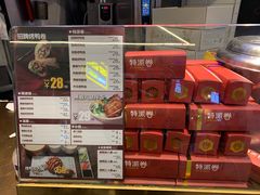 -特派卷·老北京烤鸭卷(合生汇购物中心店)