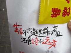 -永顺炸鸡店(黄村西大街店)