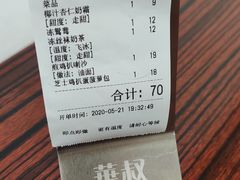 -華叔茶記