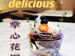 -哈根达斯(虹口店)