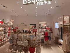 -天虹购物中心(石路店)