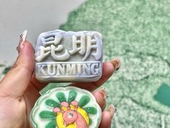 -昆明冠生园·蛋糕·面包(南强街店)