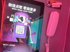 -星聚会KTV(龙湖上海奉贤天街店)