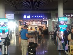 -美喆西饼(广州南站店)