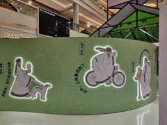 -昆山招商花园城