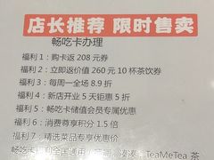 -呷哺呷哺 黄金牧场 (旧宫永辉超市店)