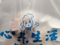 -心乐生活新鲜屋(星海广场店)