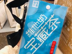 -奈雪的茶(新天地广场PRO店)