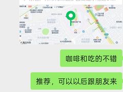 -Maxpoint Kitchen 西餐咖啡(乐峰广场店)