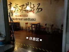 -左岸国际电影城(泉汇购物广场店)