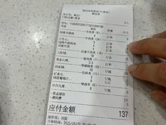 -延边金利串店(安达街店)
