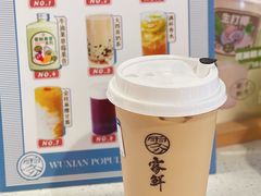 -雾鲜(KKMALL店)