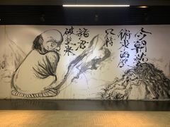 -北方图书城(沈阳天地店)