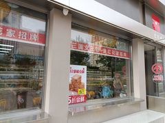 -红花点心局(大观园店)