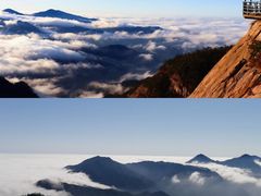 -明堂山风景区