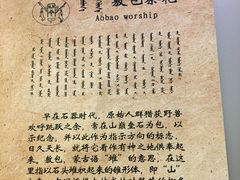 -呼伦贝尔民族博物馆