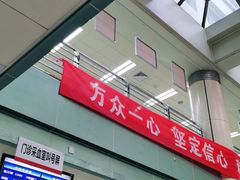 -北京大学肿瘤医院